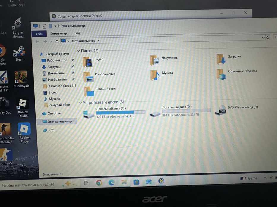 Acer TravelMate P256-MG
