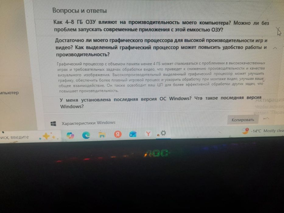 Обмен на какой-то телефон