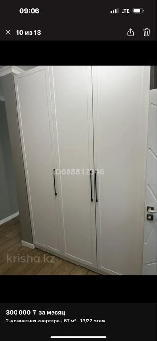 Здам 2 комн кв с хорошим ремонтом