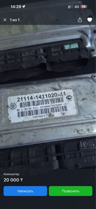 Комп на ваз 2114, 2115