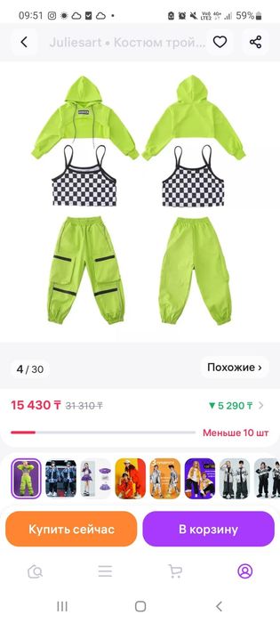 Продам костюм тройка хип хоп