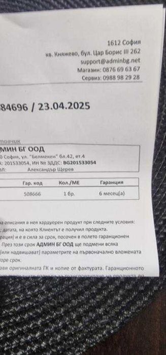 Продавам лаптоп 17 инч HP Pavilion 17-e125ez за части в отлично състоя