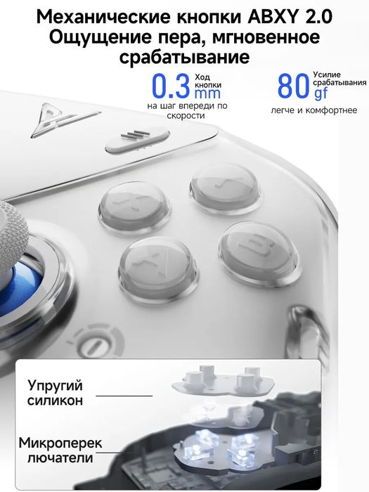 FLYDIGI APEX 5 Геймпад для ПК, Android, iOS