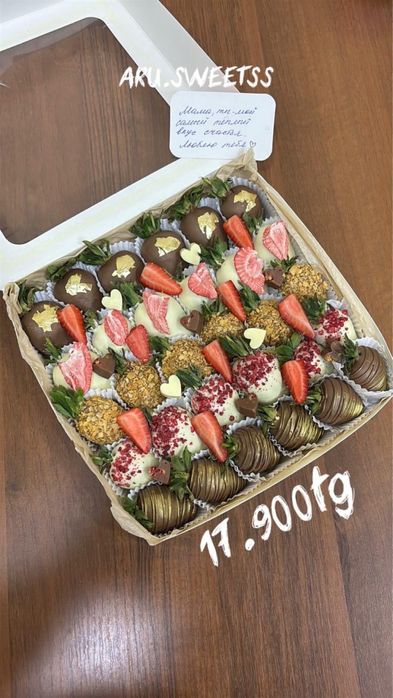 Клубника в шоколаде