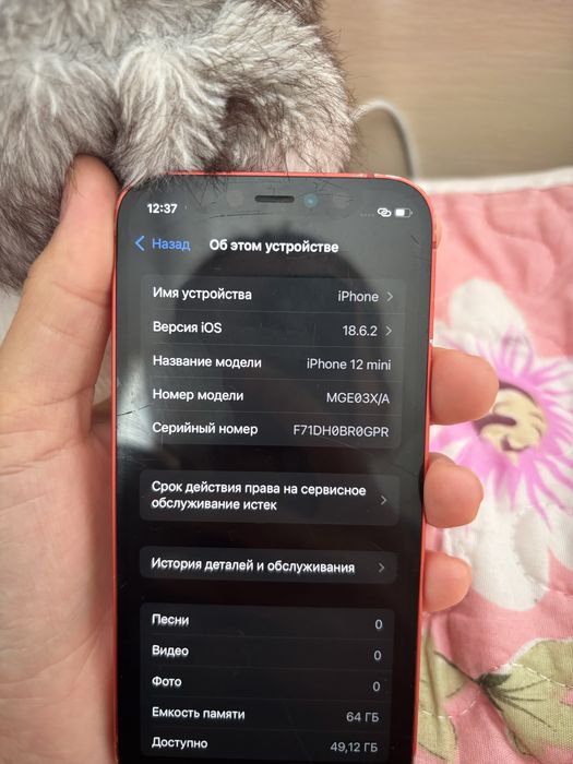 Продам iPhone 12 mini