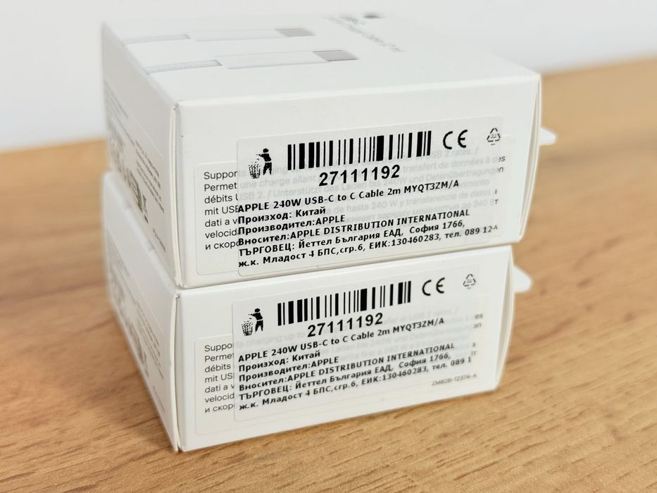 Зарядни за iPhone 20W