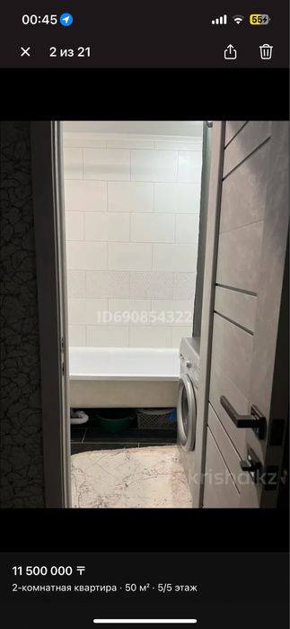 Продам квартиру двухкомнатная