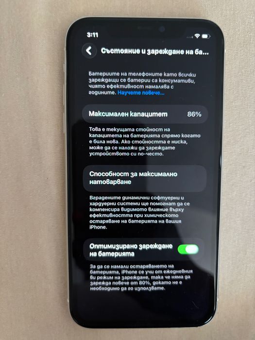 Iphone 11 128гб
