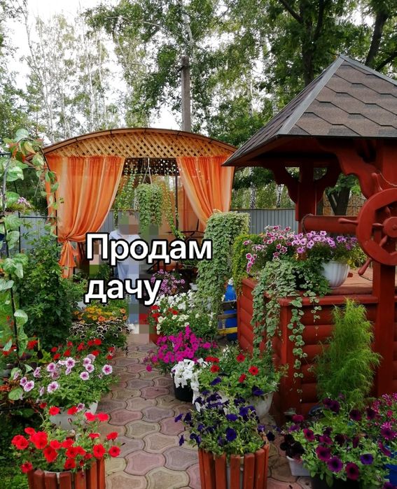 Продам дачу СО. Горизонт