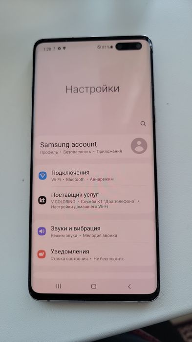 Samsung S10 5G 11 androyd