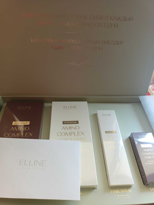 Подарочный набор Elline Cosmetics Amino Complex