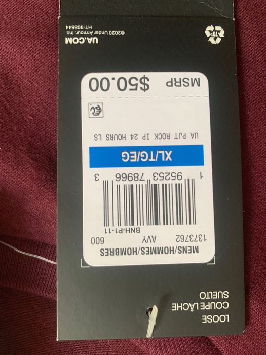 Project Rock • Under Armour • USA