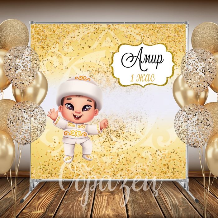 Баннеры на любое мероприятие