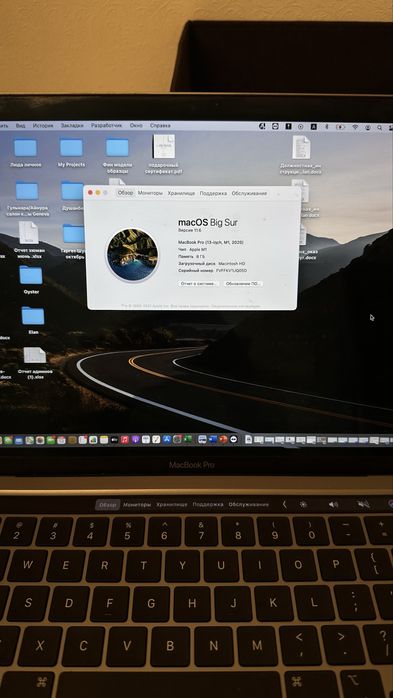 Macbook Pro 13 inch