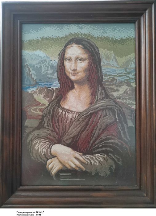 Продавам рамкирани гоблени