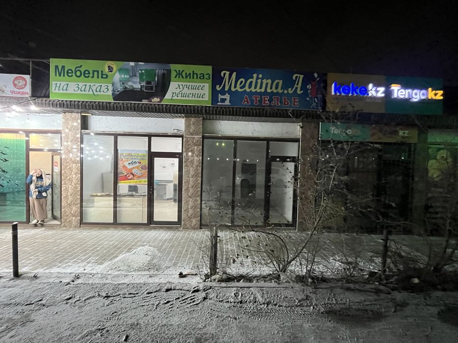 Бутик , павильон Рынок