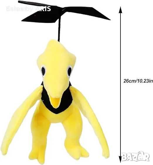 vita dennis плюшен 'Радуга 2' - жълт, за фенове на игри