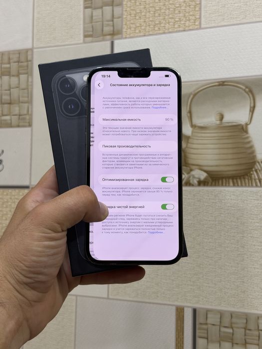 Iphone 13 pro max 128 gb 90%