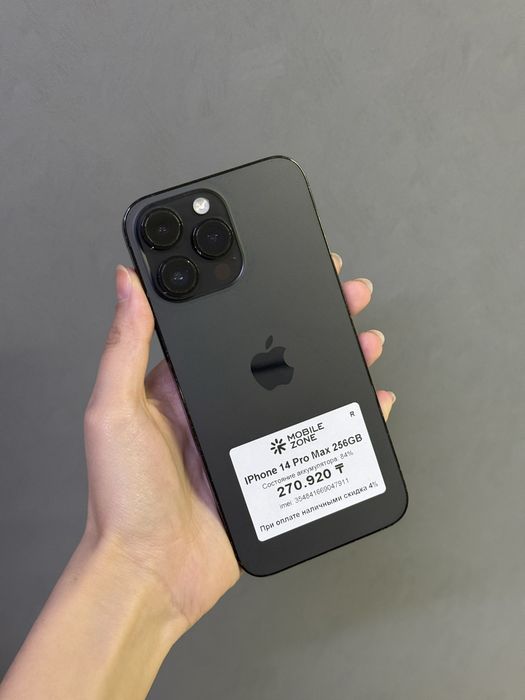 Iphone 14 Pro Max 256 GB | Mobile Zone