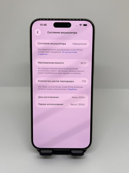 Iphone 15 pro max 256gb natural 86580 Pintel.kz