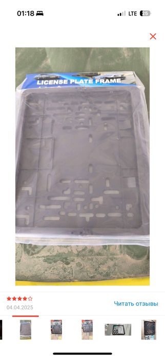 Под номерники для мотоциклов, мопедов