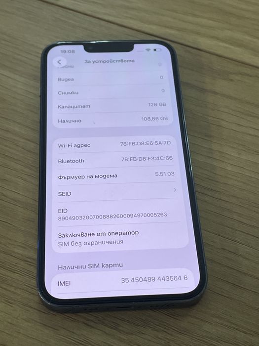Бартер iPhone 13 Pro 128gb blue 100%