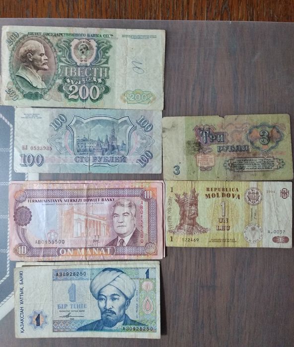 Коллекция разных купюр