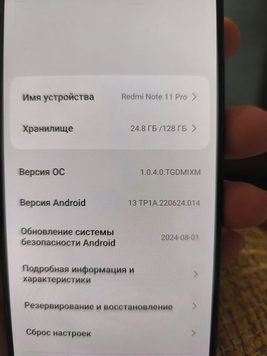 Продам Xiaomi Redmi Note 11Prо