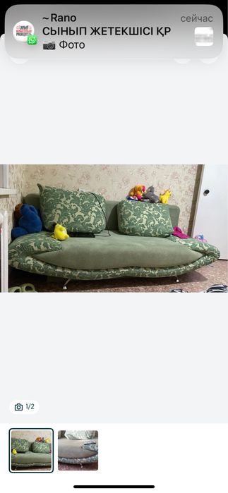 Продам диван отличный