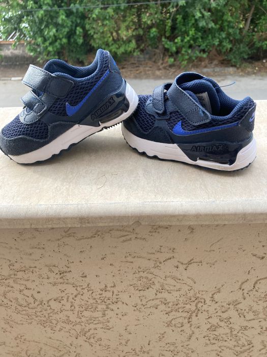 Детски маратонки