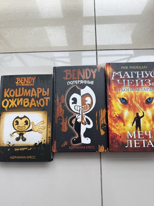 Продаю книги детские