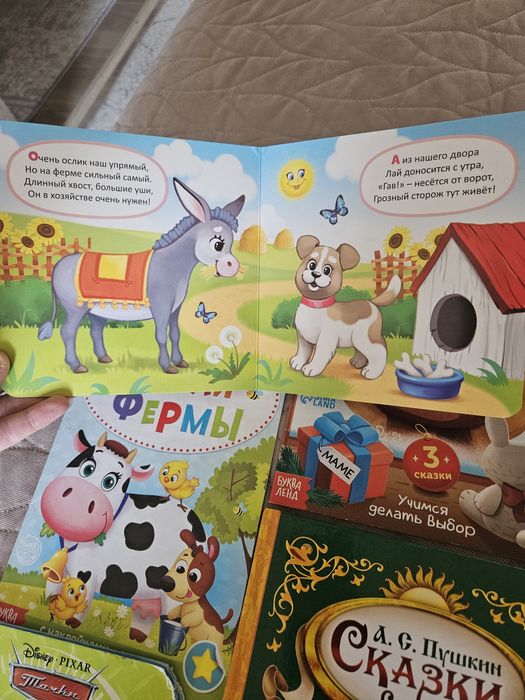 Детские книжки***