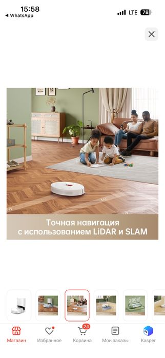 Продам робот-пылесос DREAME D9 Plus, белый