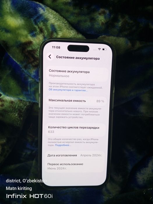 Iphone 15pro sotiladi