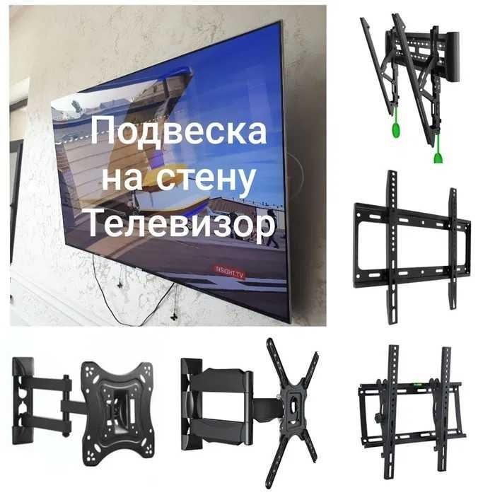 TV kronshteyn o'rnatish.