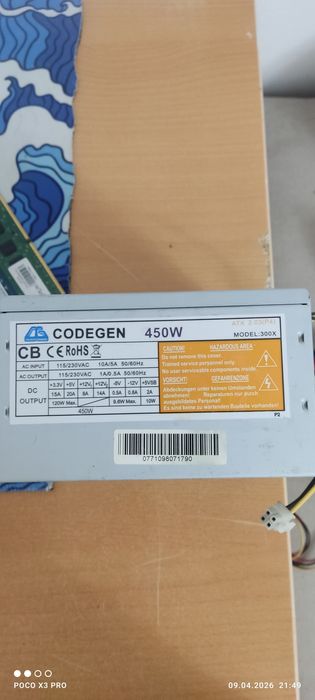 Продаю блок питание 450 ватт