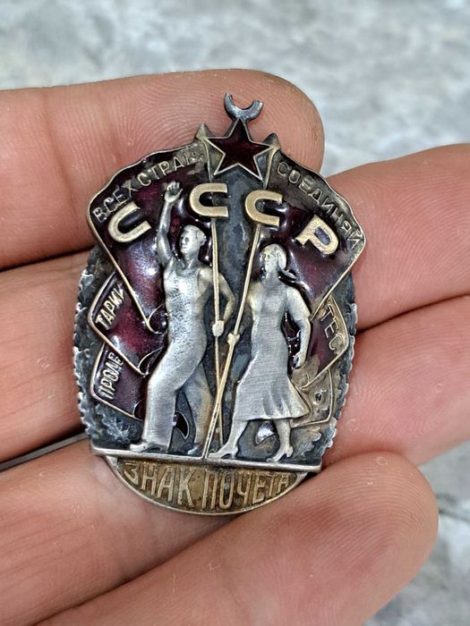 Орден знак почета