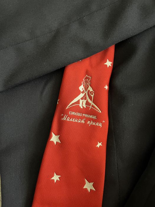 Ученическа униформа Малкият принц Варна