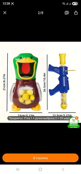 Продам игрушечный набор новый в коробке