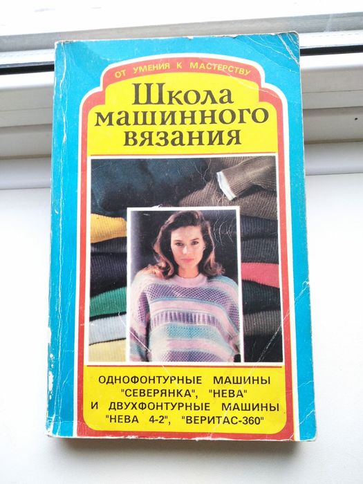 Продам разные книги
