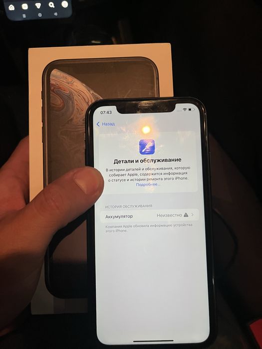 Айфон XR с гарантией