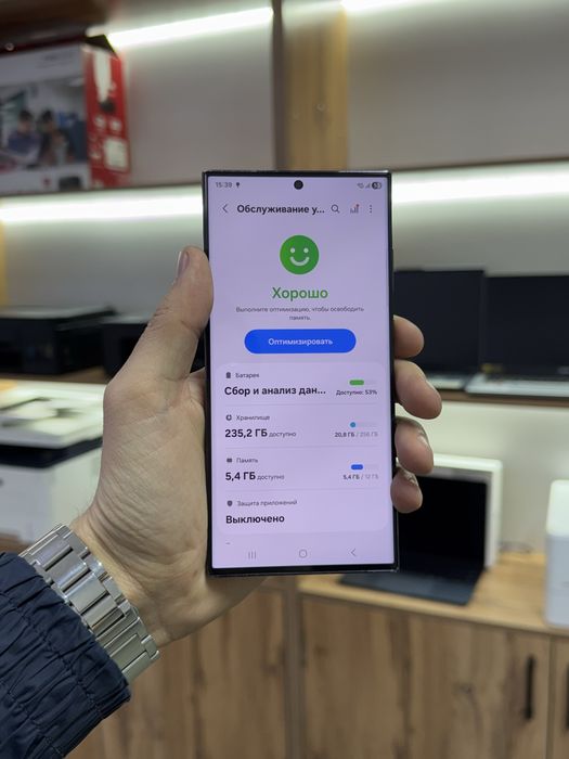 Samsung Galaxy S23 Ultra