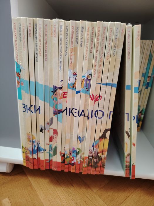 Магически аудио приказки (само книгите)