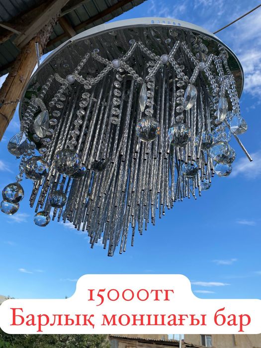 Люстыра натожнои паталоке