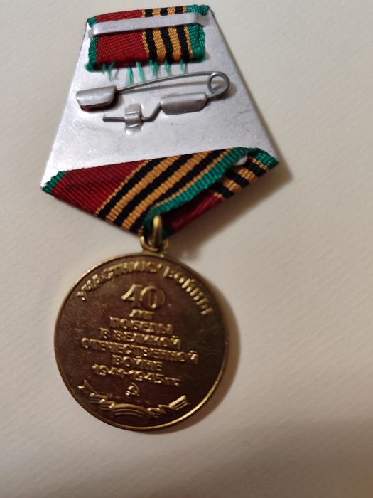Юбилейные медали