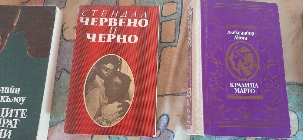 Стари  книги в отлично състояние.