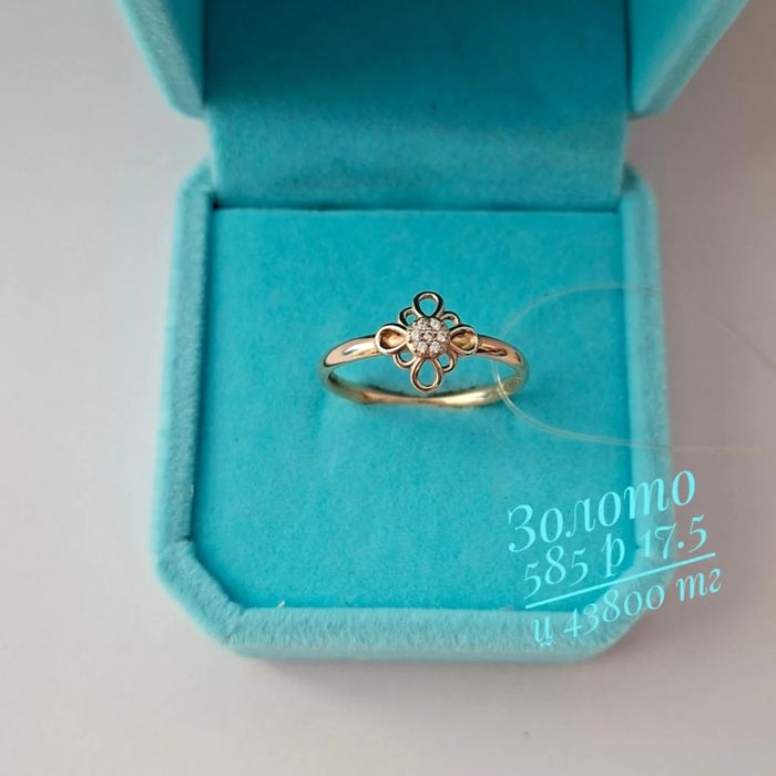 Золото 585 сакина