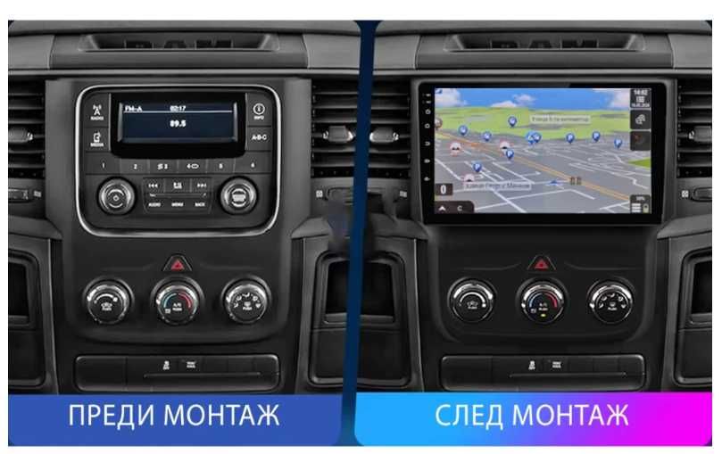 9-инчова мултимедия за Dodge RAM (2013–2018) с повече отвори + камера