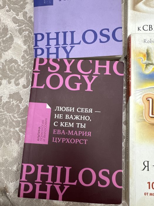 Все книги по 2000 тг