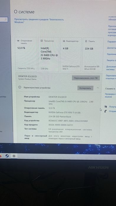 Продам компьютер в хорошем состояние